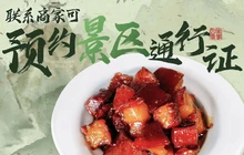 农山小厨餐厅图片