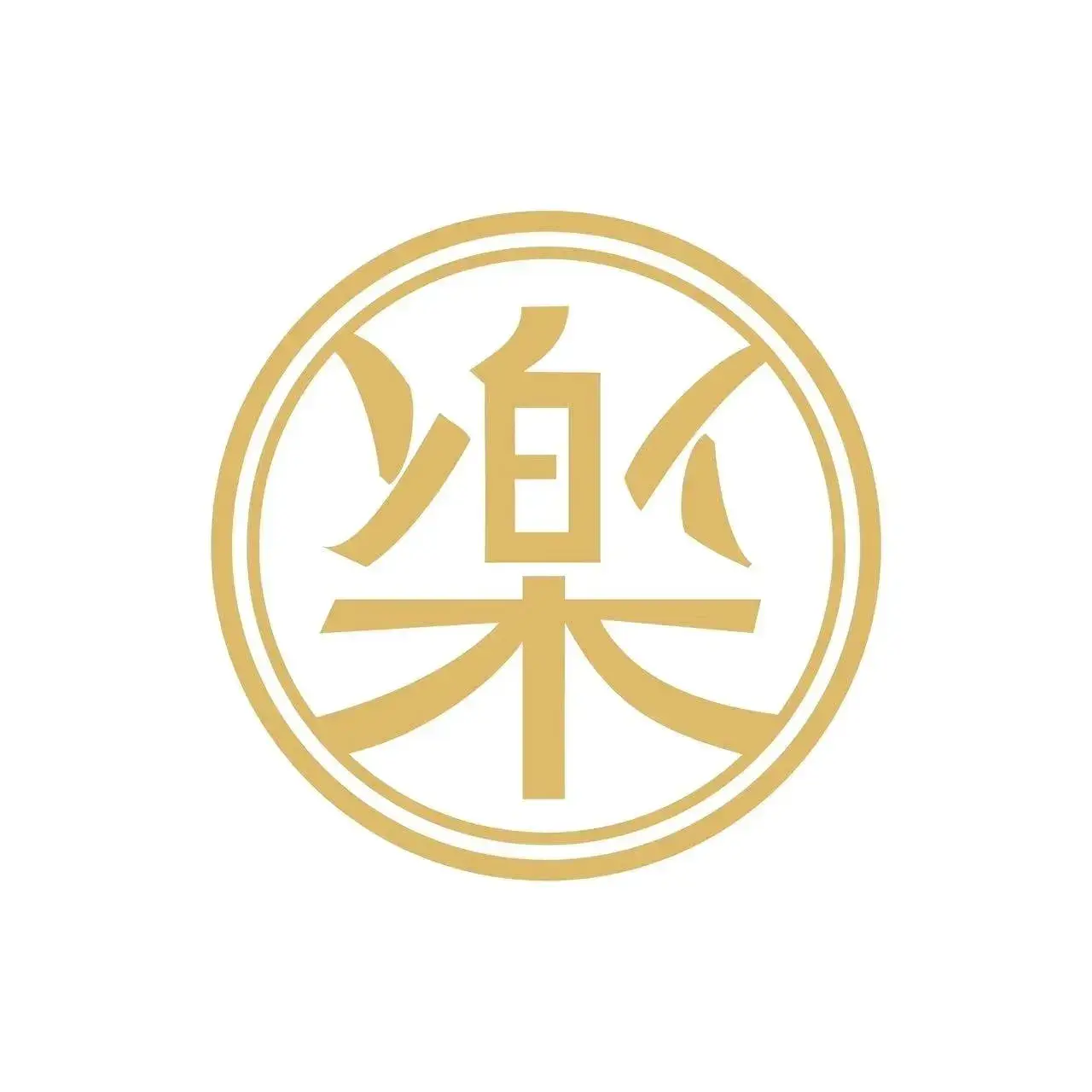 乐兹薇尔(海宁文宗南路店)