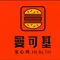 曼可基(漓渚镇店)