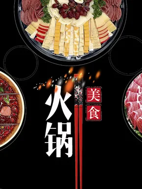 老成都鲜切牛肉自助火锅(西平店)
