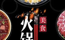 老成都鲜切牛肉自助火锅(西平店)