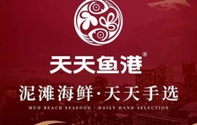 天天鱼港·海鲜·鲅鱼水饺·招牌烤鸭(黄骅店)餐厅图片