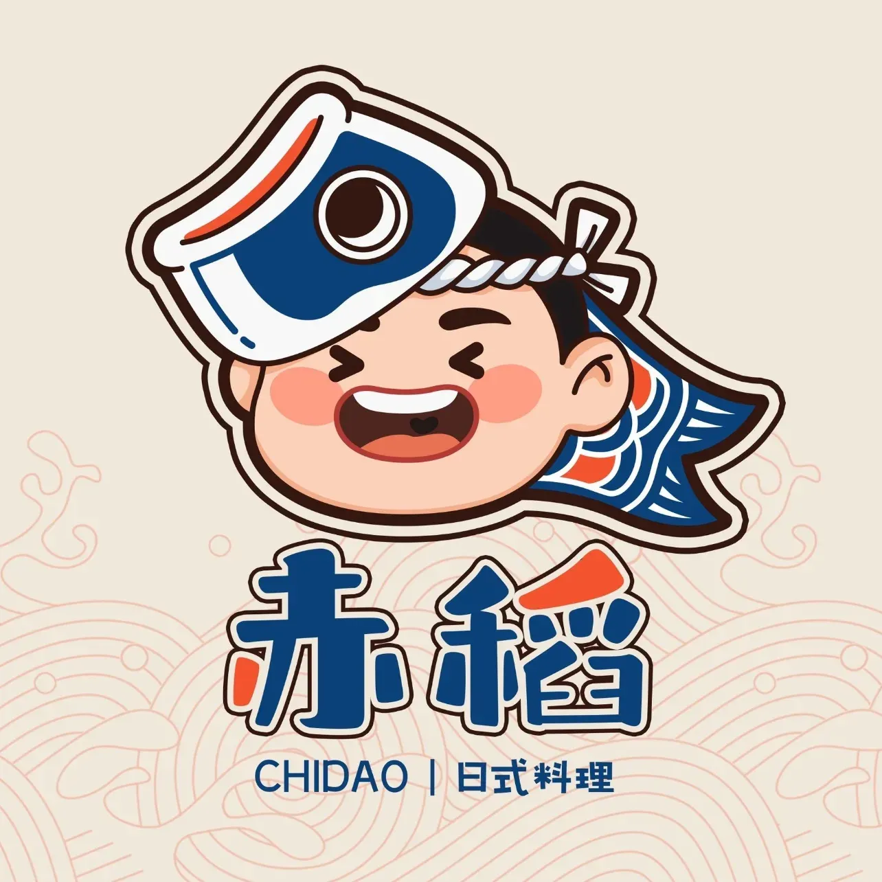 赤稻·日式料理(华远西路店)
