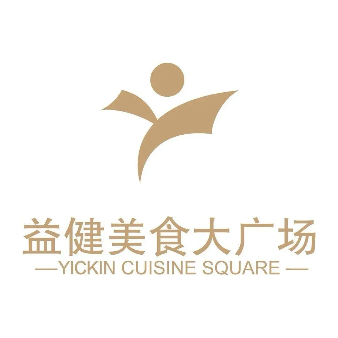 益健美食大广场(北岭店)美食图片