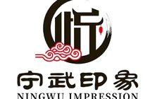 宁武印象(凤凰西街店)餐厅图片