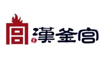 汉釜宫自助烤肉火锅店(柳林店)餐厅图片
