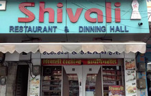 Shivali Restaurant & Dining Hall餐厅图片