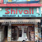 Shivali Restaurant & Dining Hall