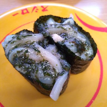 Sushiro Hinakayo