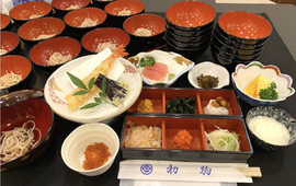 Hatsukoma