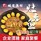 城边渔村·虹鳟鱼·农家菜
