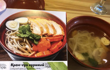 VilkiNet餐厅图片