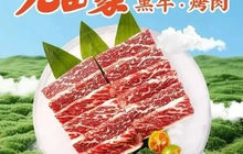 九田家黑牛烤肉料理(迁西店)餐厅图片