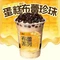 烧柠·柠檬茶(江门礼乐敬和店)