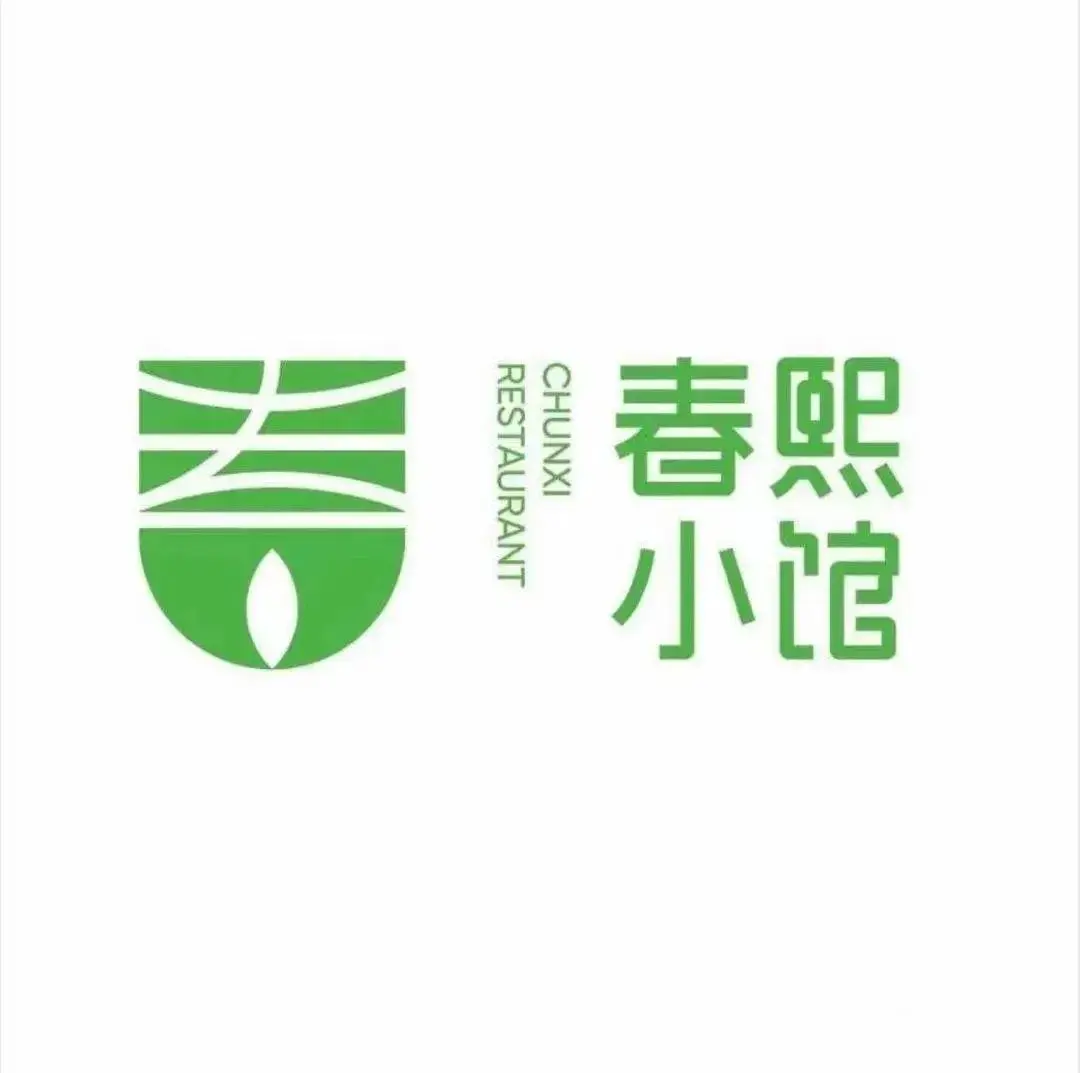 春熙小馆(学伟鑫城店)美食图片