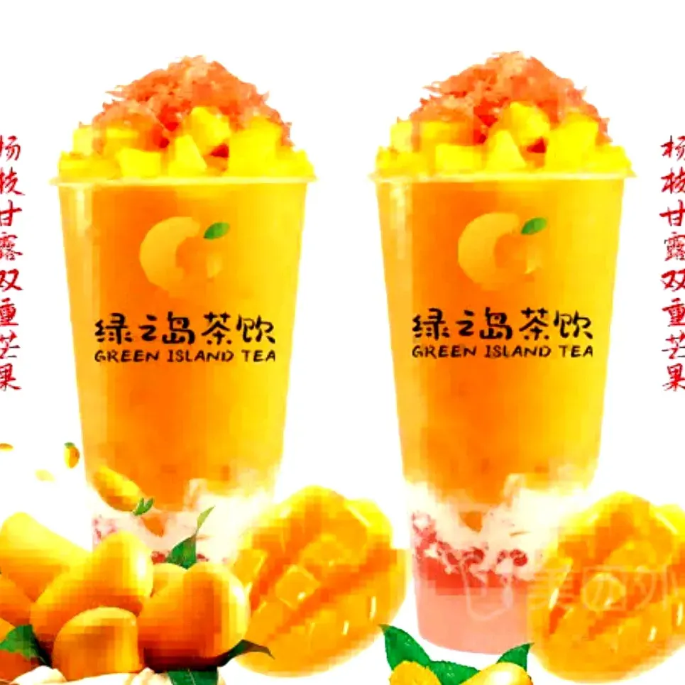 绿之岛茶饮(白云七中店)
