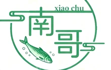 南哥小厨餐厅图片