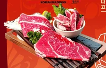 玖段烤肉·性·价比大王(新县店)餐厅图片