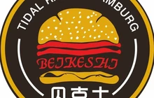 贝克汉堡(人民大街店)餐厅图片