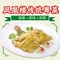 凤凰楼传统粤菜(开平大道店)