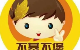不基不堡(五一路店)