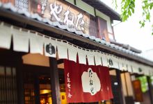 Taneya Himure Chaya美食图片