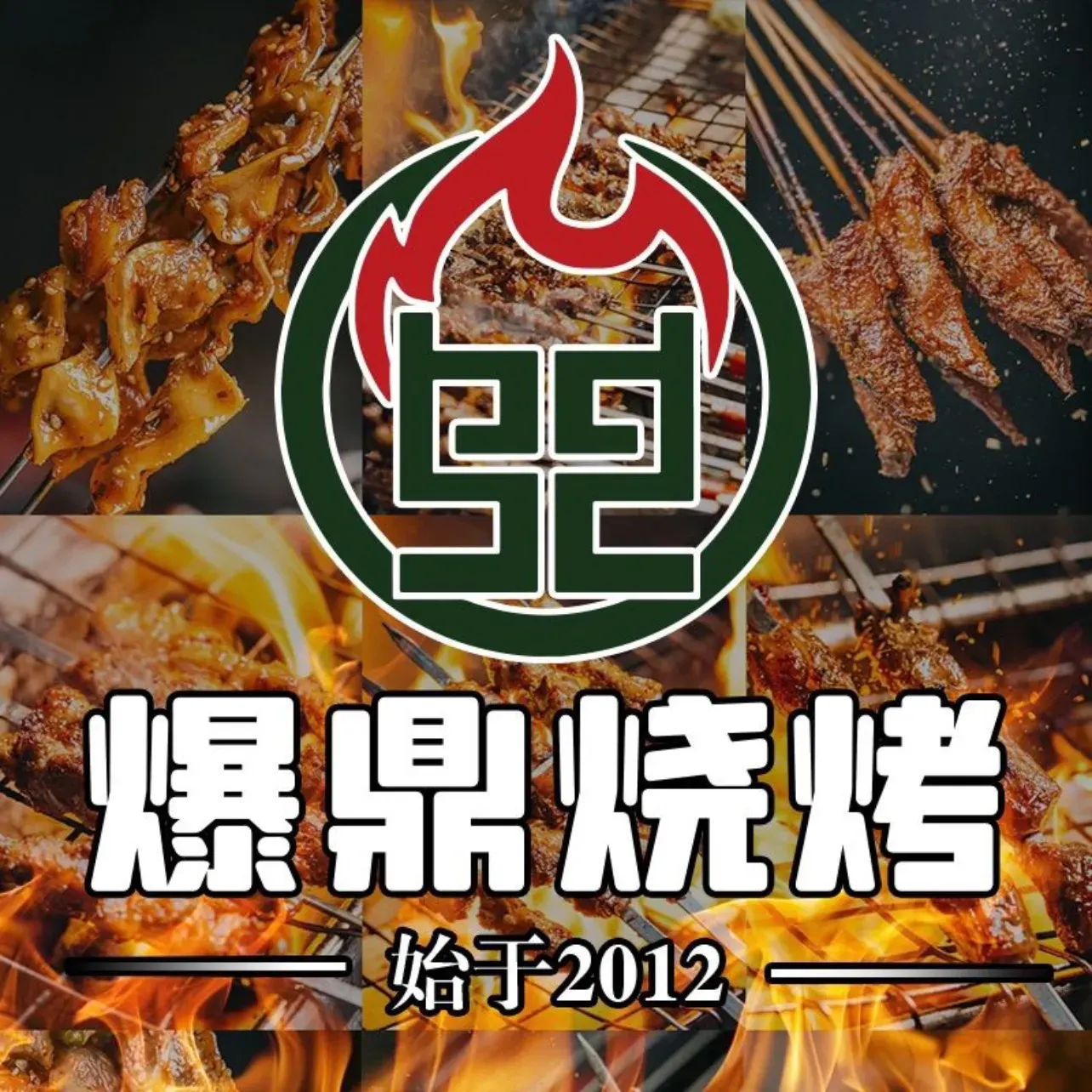 BAO DING DIAN KAO