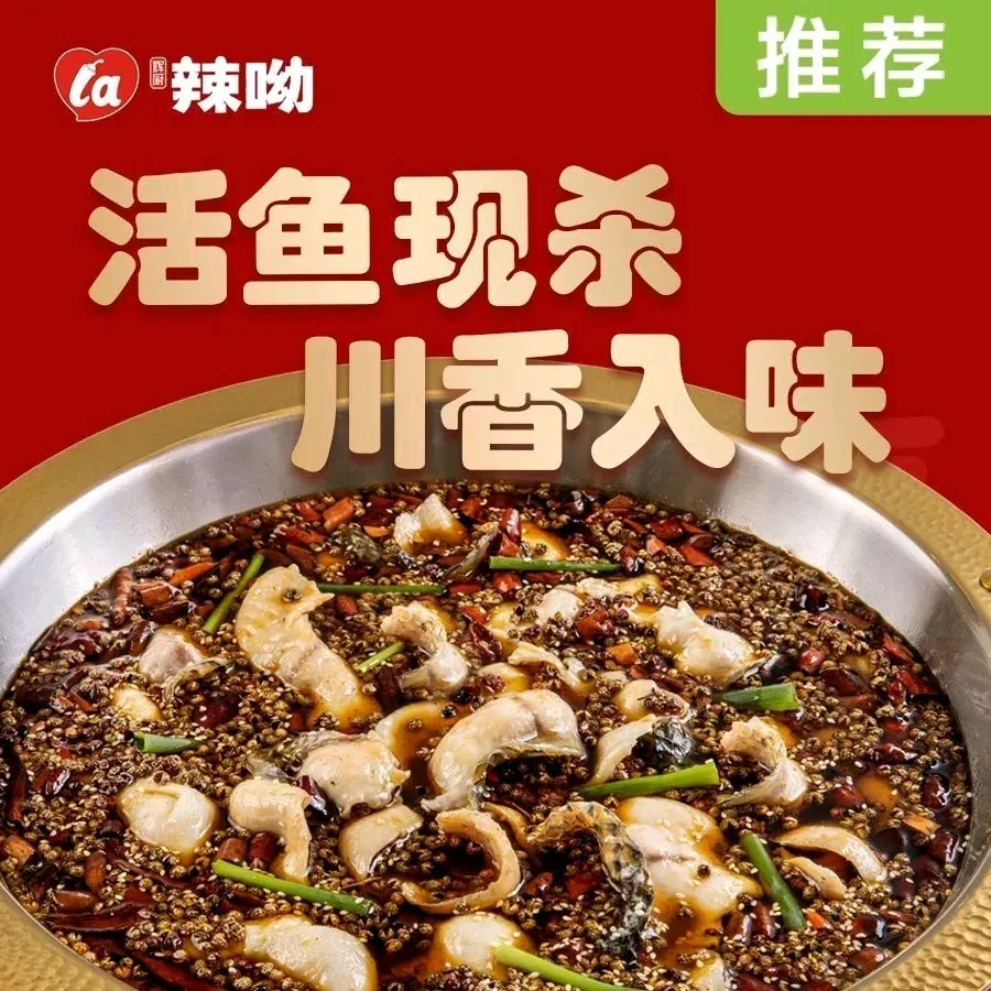 LA YOU NA ER HUAN LU DIAN