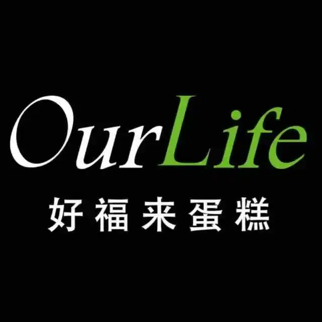 OurLife好福来蛋糕(后马路店)