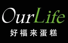 OurLife好福来蛋糕(后马路店)餐厅图片
