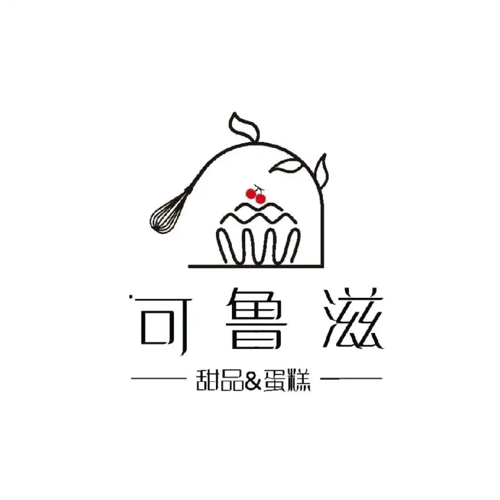 可鲁滋蛋糕甜品(社区店)