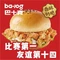 巴十克(新桥店)