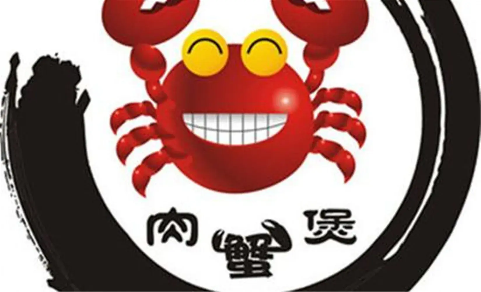 好哥俩肉蟹煲(博乐友好时尚购物中心店)餐厅图片