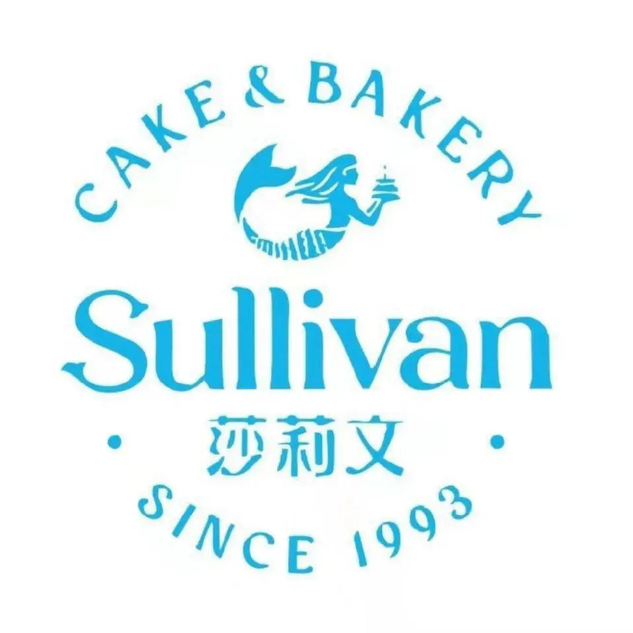 莎莉文(世纪花城店)