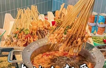 屋头串串香(大英店)餐厅图片