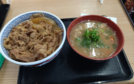 Yoshinoya Highway Route 204 Karatsu Store