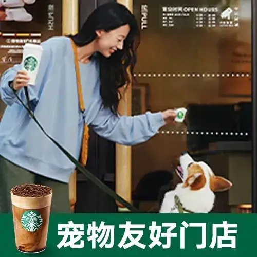 星巴克(宿迁沭阳吾悦广场店)