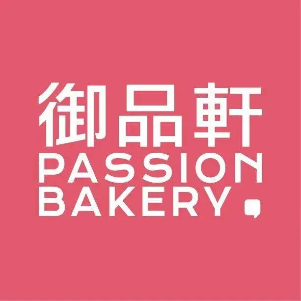 御品轩(汉中钟楼店)