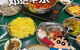 邓记特色牛杂