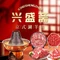 兴盛斋京式涮羊肉