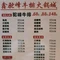 鑫驼峰牛排火锅(普陀路店)