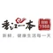 香江一本(和信广场狮山店)