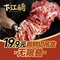 下江腩牛腩火锅(吕梁交口县店)