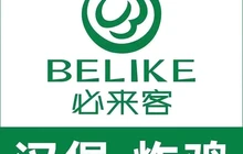 必来客欢乐汉堡餐厅(马尔康店)餐厅图片