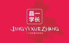 晶一学长(梨树店)餐厅图片