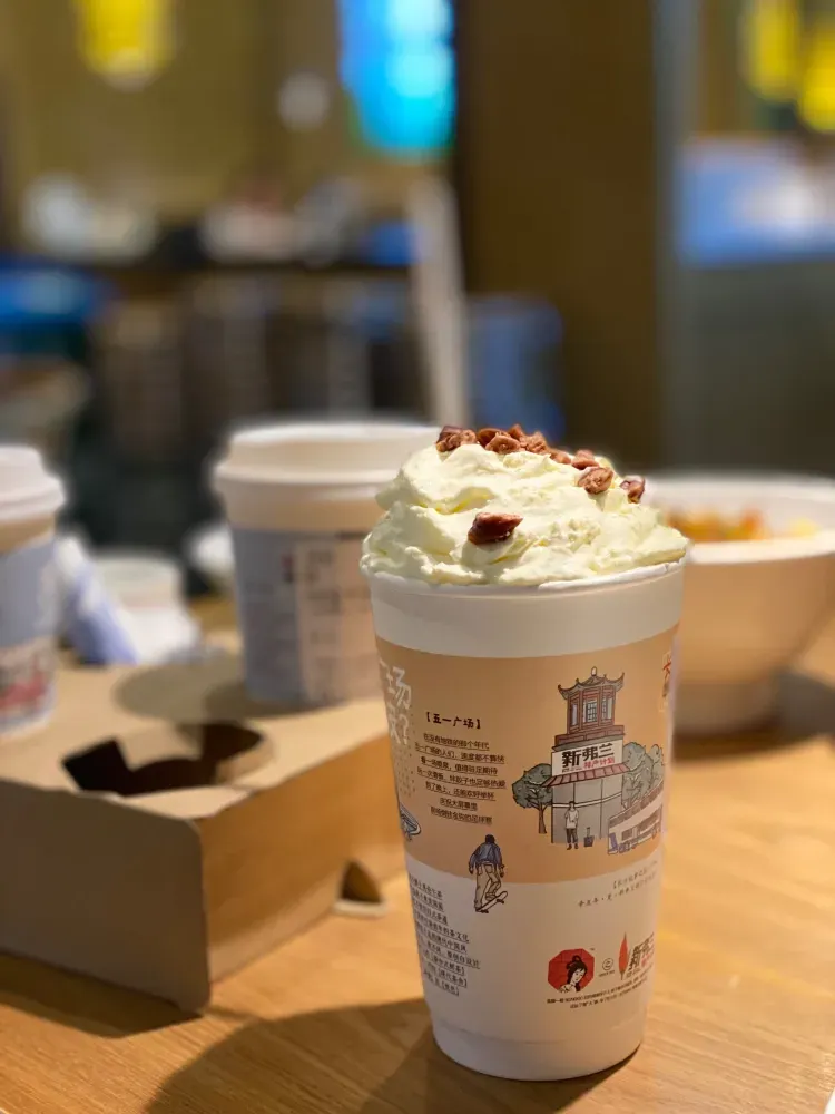 茶颜悦色(凯德壹中心店)