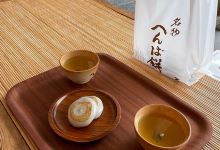 Henbaya Shoten, Miyagawa美食图片