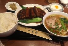 Suishoro Tokumaru美食图片
