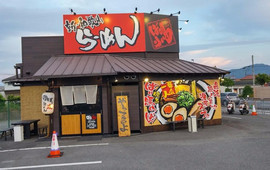 Shin Wakayama Ramen Bariuma Iwade