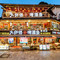 大师傅金奖啤酒鱼(景观店)